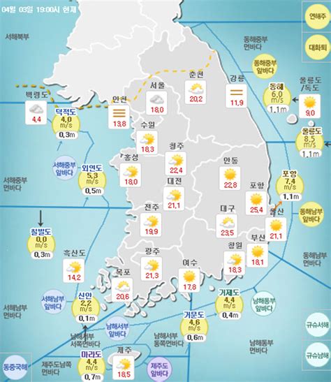 내일 부산 날씨 미세먼지